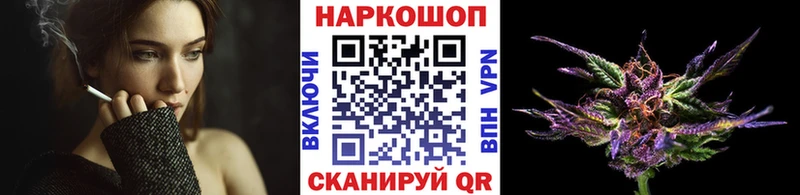 Магазин наркотиков Мглин Гашиш  АМФЕТАМИН  МЕФ  МАРИХУАНА  Кокаин  СК 