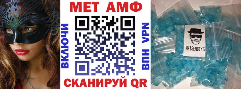 АМФЕТАМИН 98%  купить наркотик  Мглин 