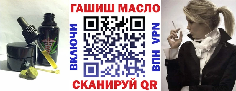 Canna-Cookies конопля  Мглин 