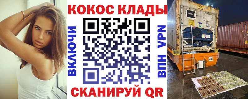 blacksprut маркетплейс Мглин Cocaine Эквадор