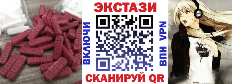 Экстази VHQ  Мглин 
