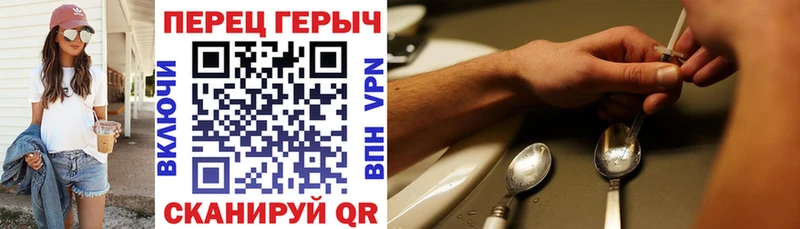 ГЕРОИН афганец  Мглин 