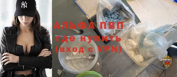 скорость Армянск