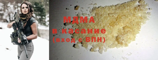ECSTASY Арсеньев