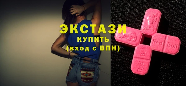 скорость Армянск