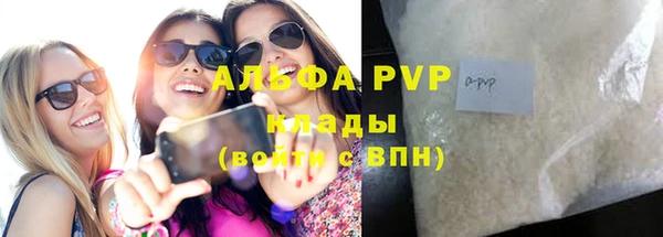 соль курить ск Аркадак