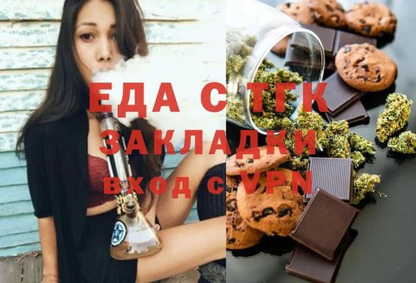 соль курить ск Аркадак
