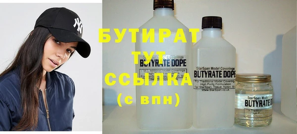 соль курить ск Аркадак