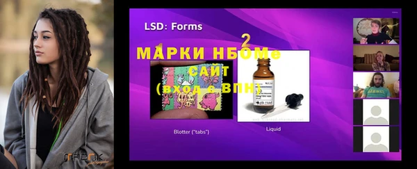 ECSTASY Арсеньев