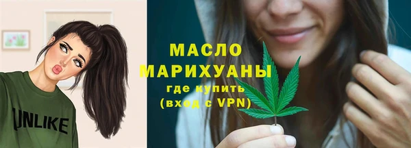 скорость Армянск