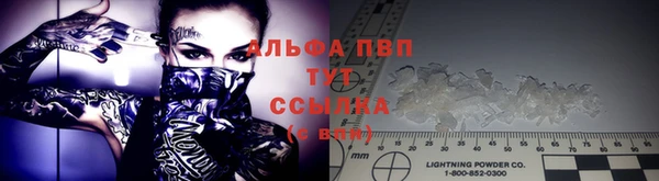 соль курить ск Аркадак