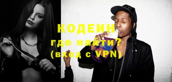 ECSTASY Арсеньев