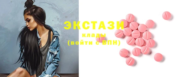 скорость Армянск