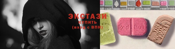 скорость Армянск