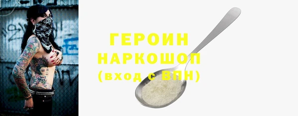 ECSTASY Арсеньев