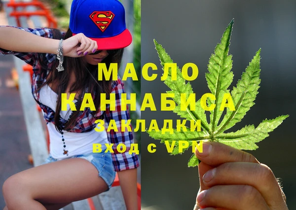 соль курить ск Аркадак