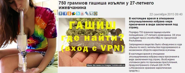 скорость Армянск