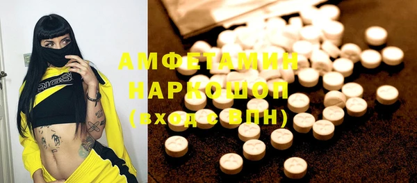ECSTASY Арсеньев