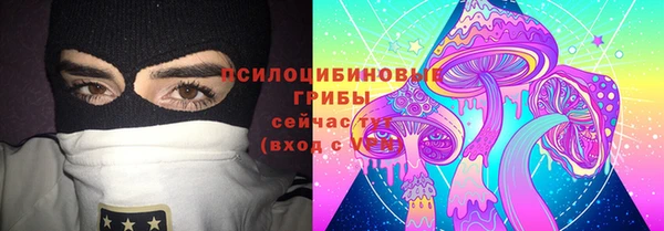 скорость Армянск