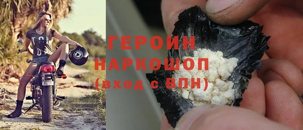 скорость Армянск