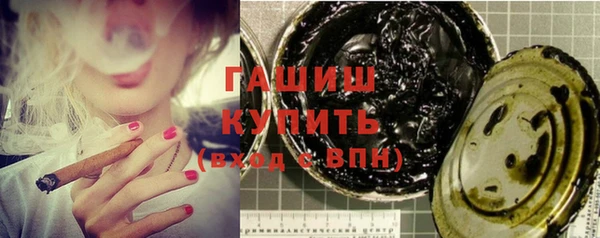 соль курить ск Аркадак
