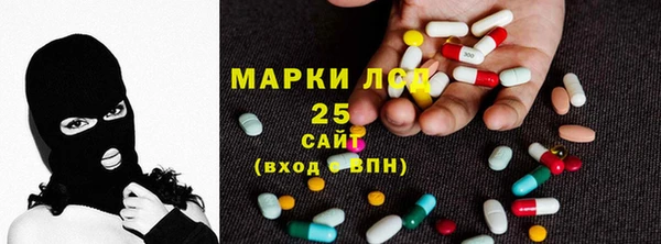 скорость Армянск
