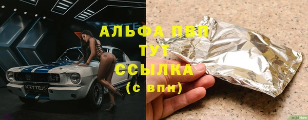 соль курить ск Аркадак