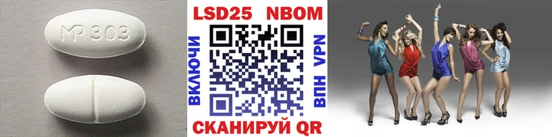 LSD-25 экстази кислота  купить  сайты  Мглин 