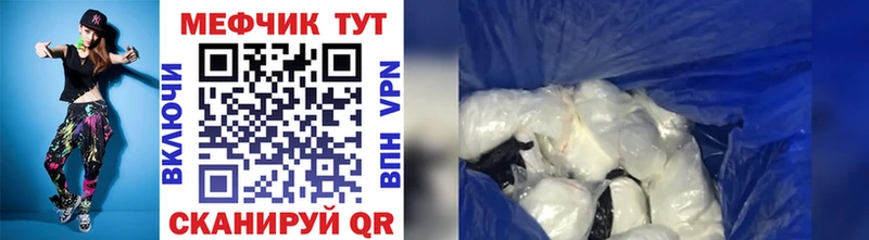 где купить наркоту  Мглин  blacksprut как зайти  Меф mephedrone 