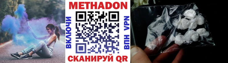 ОМГ ОМГ сайт  Мглин  Метадон мёд 