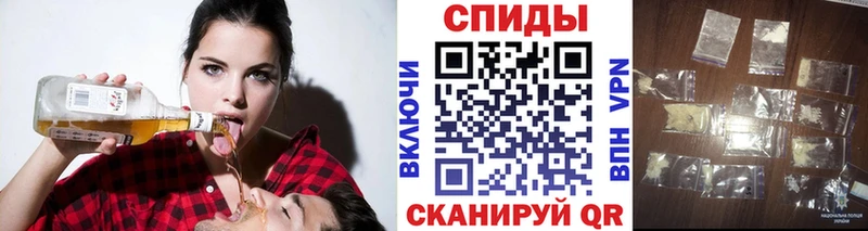 МЕТАМФЕТАМИН винт  Мглин 