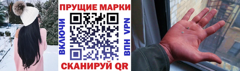 Наркотические марки 1,8мг  Мглин 